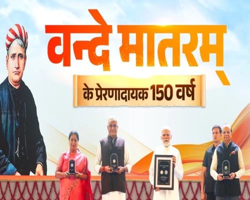150 years of Vande Mataram: A debate India needed, not one India should fear